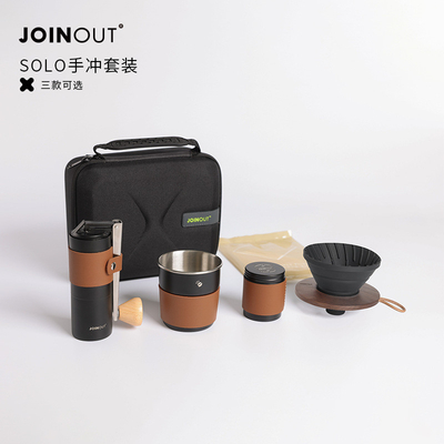 Set di caffè portatile all'aperto con trita a mano e combinazione di tazza filtro