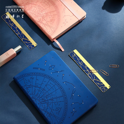 Prodotti per ufficio Premio creativo e portatile per Starry Sky Notebook Ruler Set