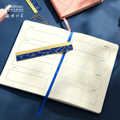 Prodotti per ufficio Premio creativo e portatile per Starry Sky Notebook Ruler Set