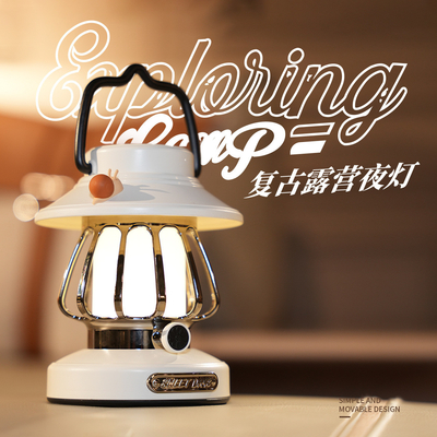 Logo del cliente Retro LED Campeggio Luce notturna Outdoor Portable Table Light e Pendant Light Activity Gift